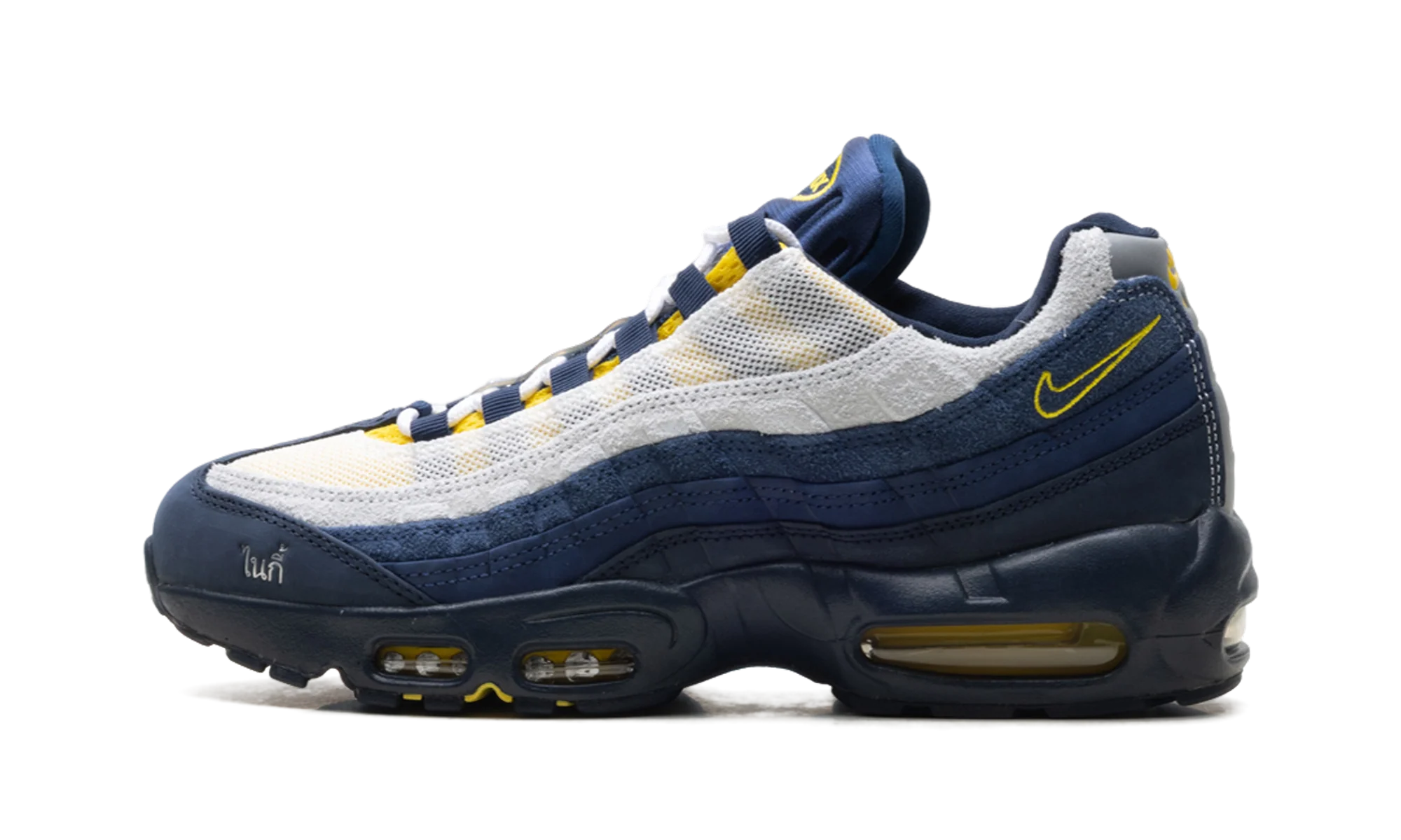 SB Air Max 95 "Eric Koston" HQ8492 400