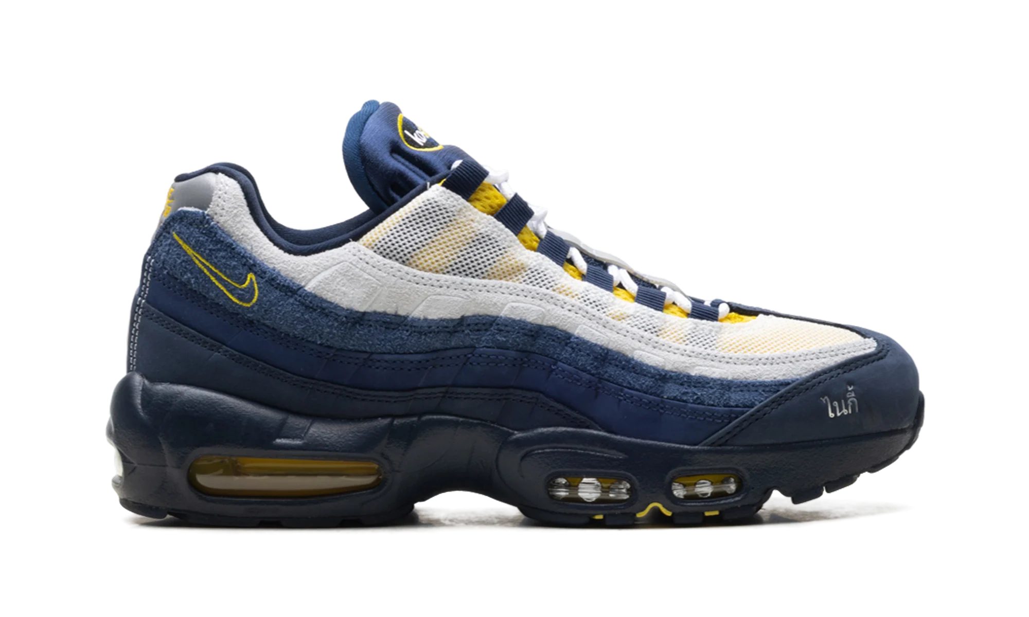 SB Air Max 95 "Eric Koston" HQ8492 400