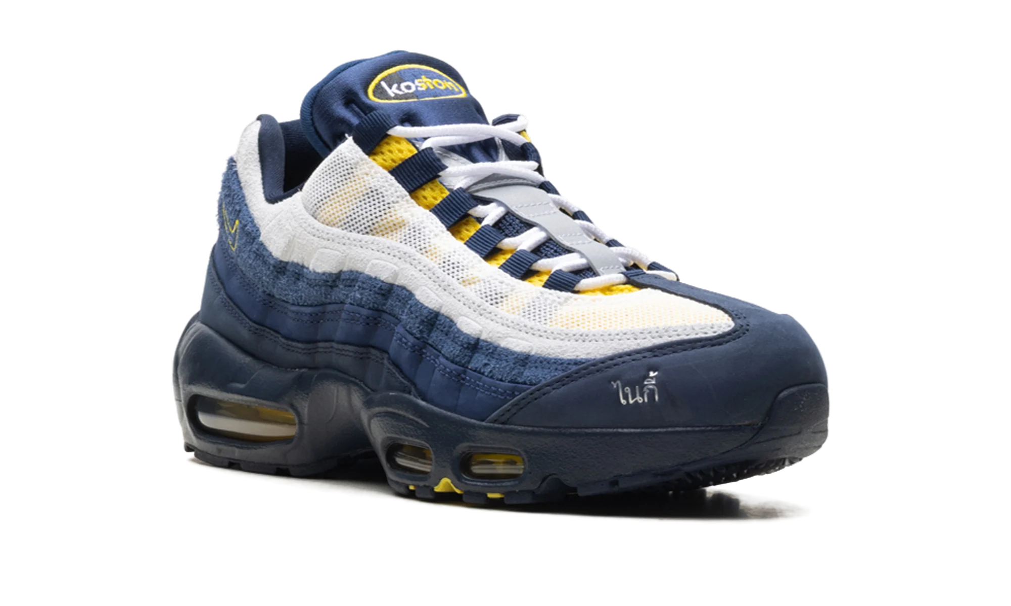 SB Air Max 95 "Eric Koston" HQ8492 400
