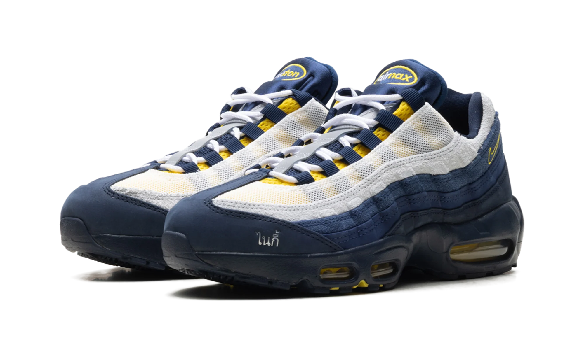 SB Air Max 95 "Eric Koston" HQ8492 400