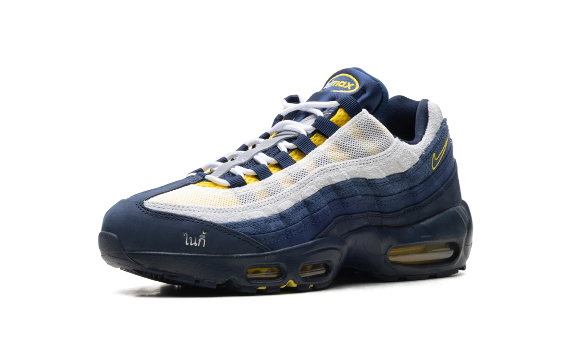 SB Air Max 95 "Eric Koston" HQ8492 400