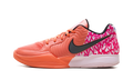 Ja 2 "Heart Eyes" IB5842 800